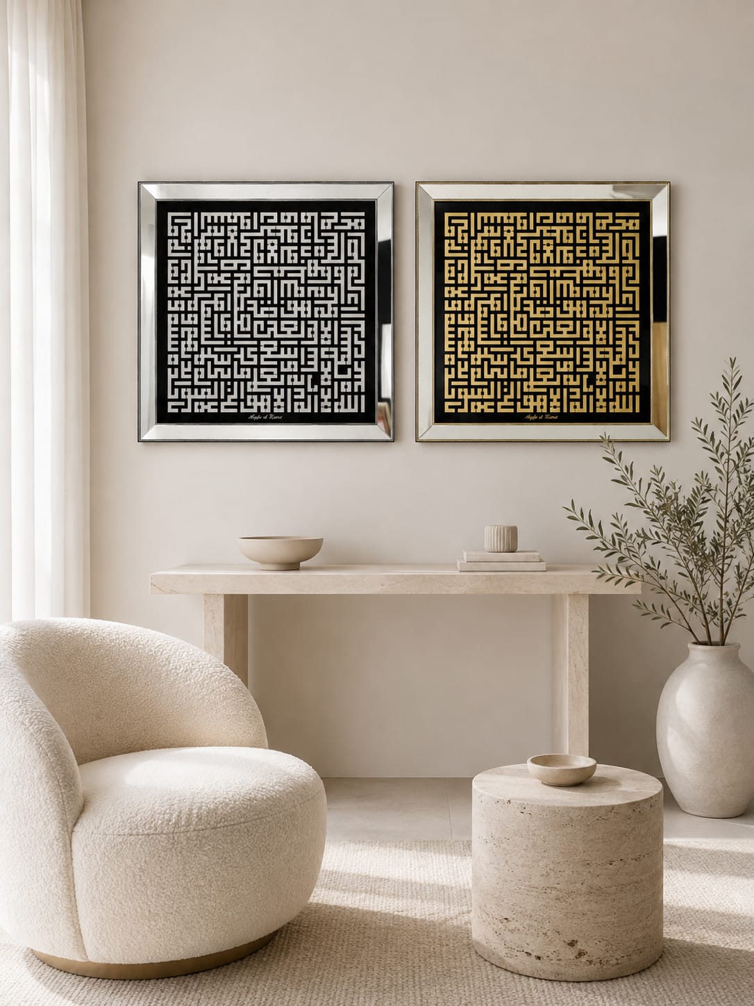 Islamic 3D Glitter Wall Art  Ayatul Kursi  Gold & Silver F I INTERIORS
